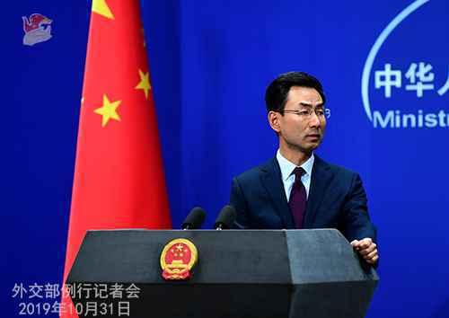 外交部回应美国务卿蓬佩奥消极言论：暴露的是傲慢与恐惧