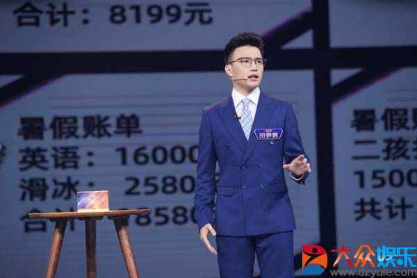 实力比拼！《主持人大赛》12名选手角逐30强最后6个席位