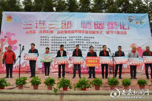 多家爱心单位和机构捐献爱心