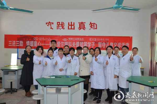 娄底爱尔眼科医护人员为桥头河镇中心小学青少年眼健康保驾护航