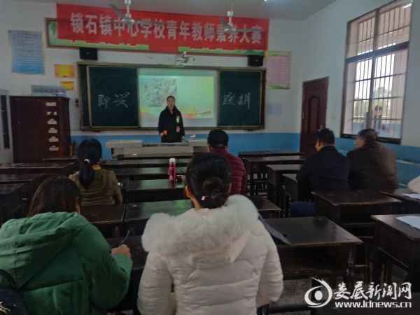 （师德演讲）