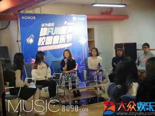绽放歌者魅力 华为音乐“肆FUN新声”创作沙龙以歌会友