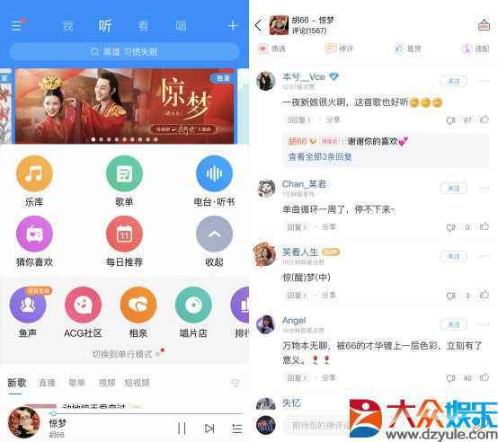 酷狗音乐人星曜计划再出爆款《惊梦》 热播剧OST大获好评