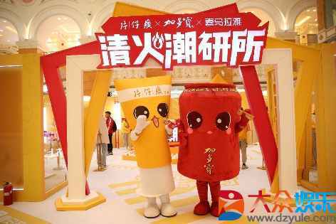 片仔癀联合加多宝,跨界潮玩,为你的冬天预防火气!