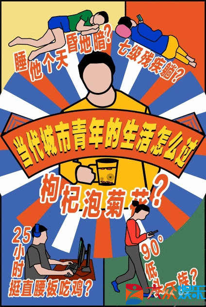 2019欢乐深活节，一场欢乐青年的时髦狂欢即将来袭！