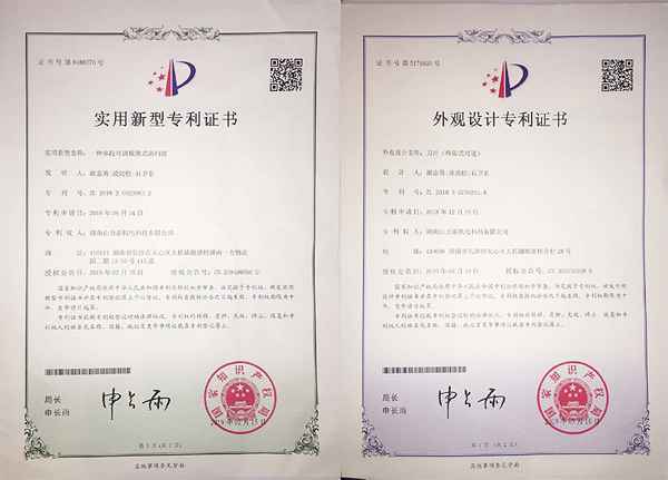 娄职教师在皮带机清扫器技研上获重大成果