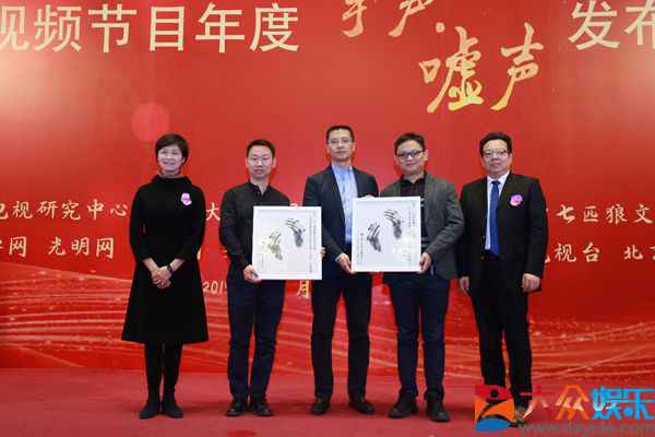 《主持人大赛》获得“2019中国视频节目年度掌声”奖