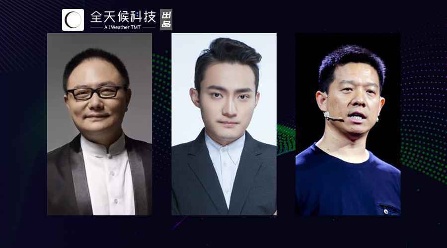 从罗振宇、孙宇晨到贾跃亭:争议之王是如何炼