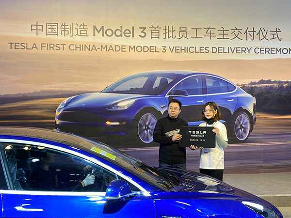 特斯拉上海工厂首批15辆国产Model 3交付员工车主