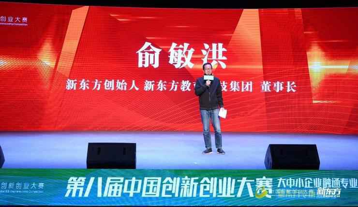 俞敏洪:区块链能记录学习过程 或将取代中国高