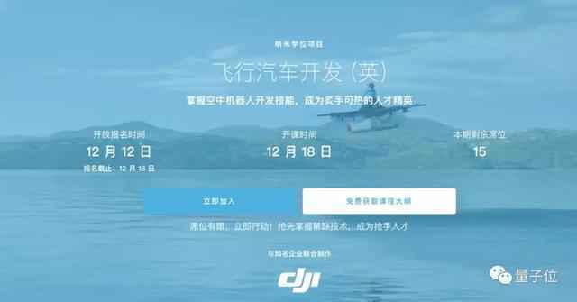 谷歌创始人押注的飞行汽车搁浅:原型机都送人
