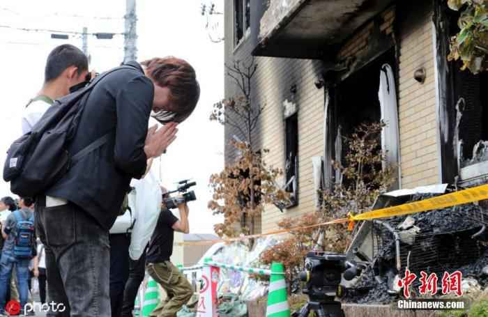 7月21日，日本知名动画制作公司“京都动画”的工作室发生火灾后民众现场悼念。