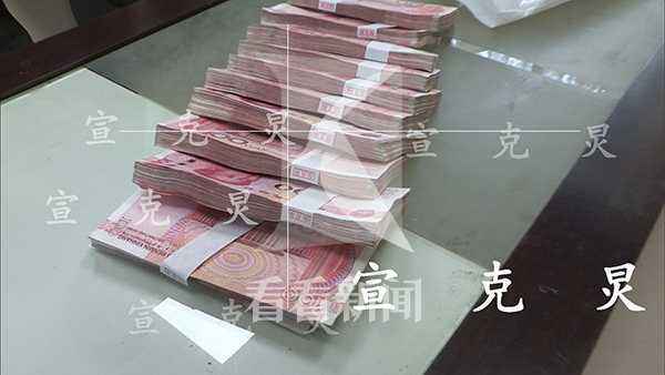 粗心男乘客遗落10万现金 时隔3天失主也没露面