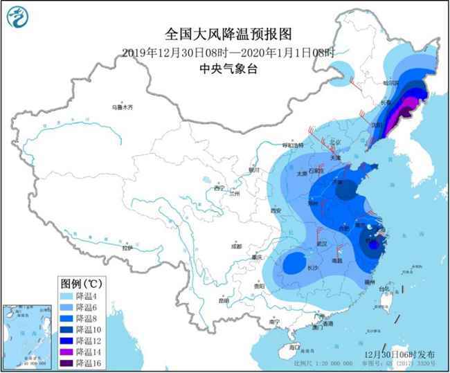 较强冷空气来!中东部气温骤跌局地降幅14℃