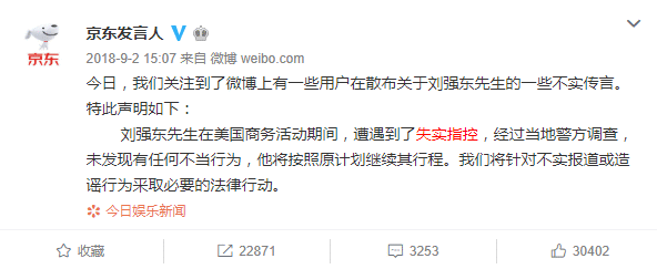 2019年最惨的企业家是谁? 多位地方首富"榜上有