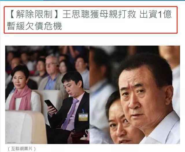 2019年最惨的企业家是谁? 多位地方首富"榜上有