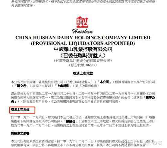 2019年最惨的企业家是谁? 多位地方首富"榜上有