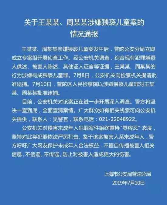 2019年最惨的企业家是谁? 多位地方首富"榜上有