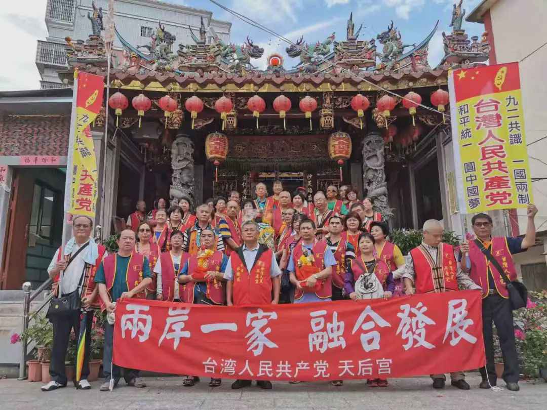为配合"反渗透法"过关 台当局抓近20名台共产