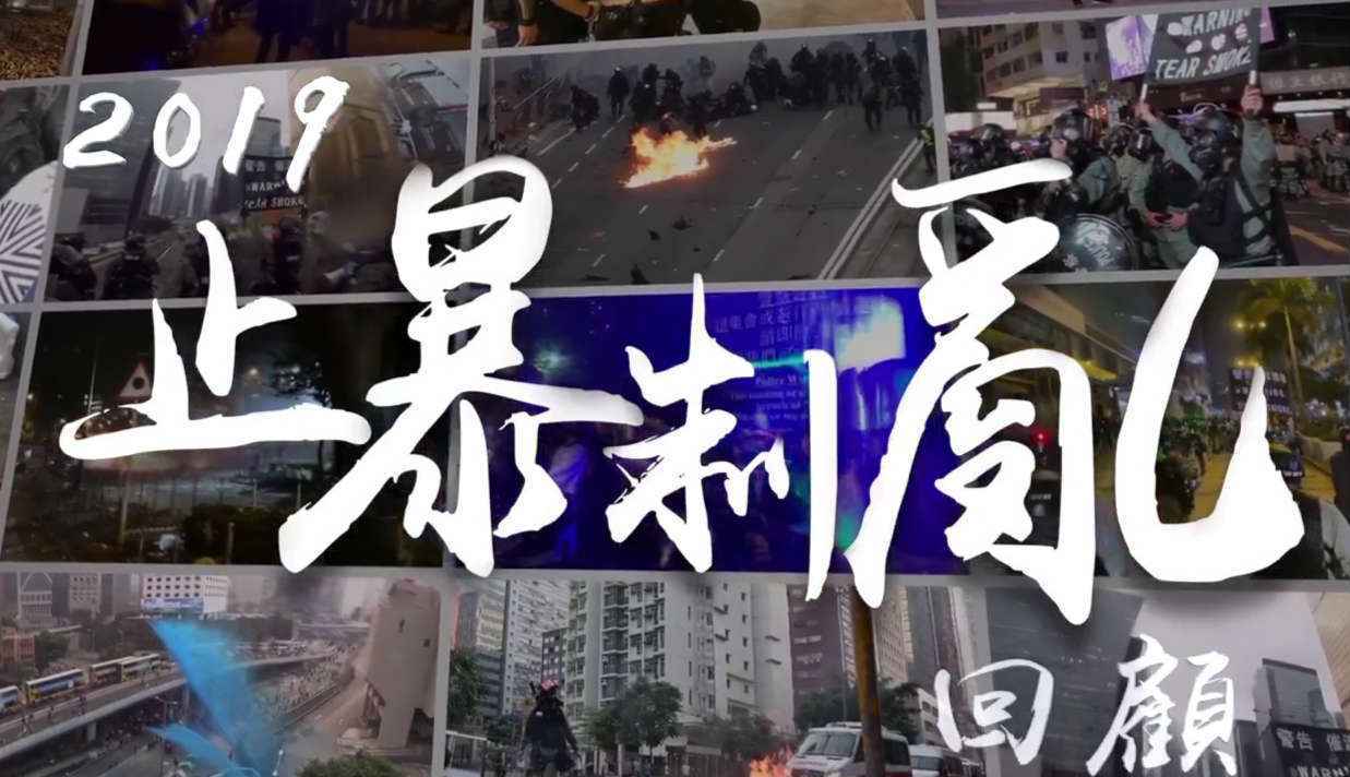 暴徒欲继续聚集搞事 港警"一哥":全力拘捕违法