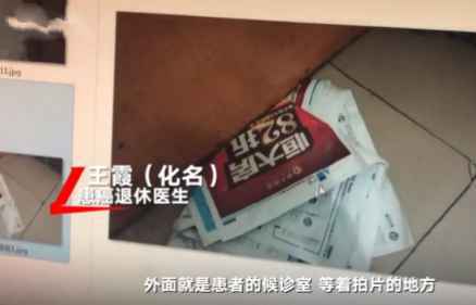 10多名同事患癌 患癌医生举报X射线机超标8000倍