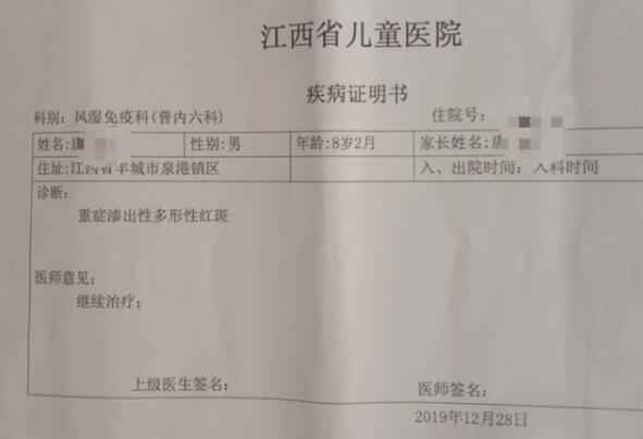 QQ截图20200102180155.jpg