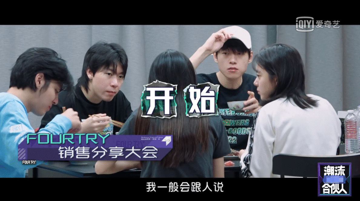 《潮流合伙人》台风天宅家打游戏 吴亦凡：我好