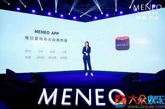 MENEO牵手Emily IP打造新年时尚周，掀起潮流狂欢热潮