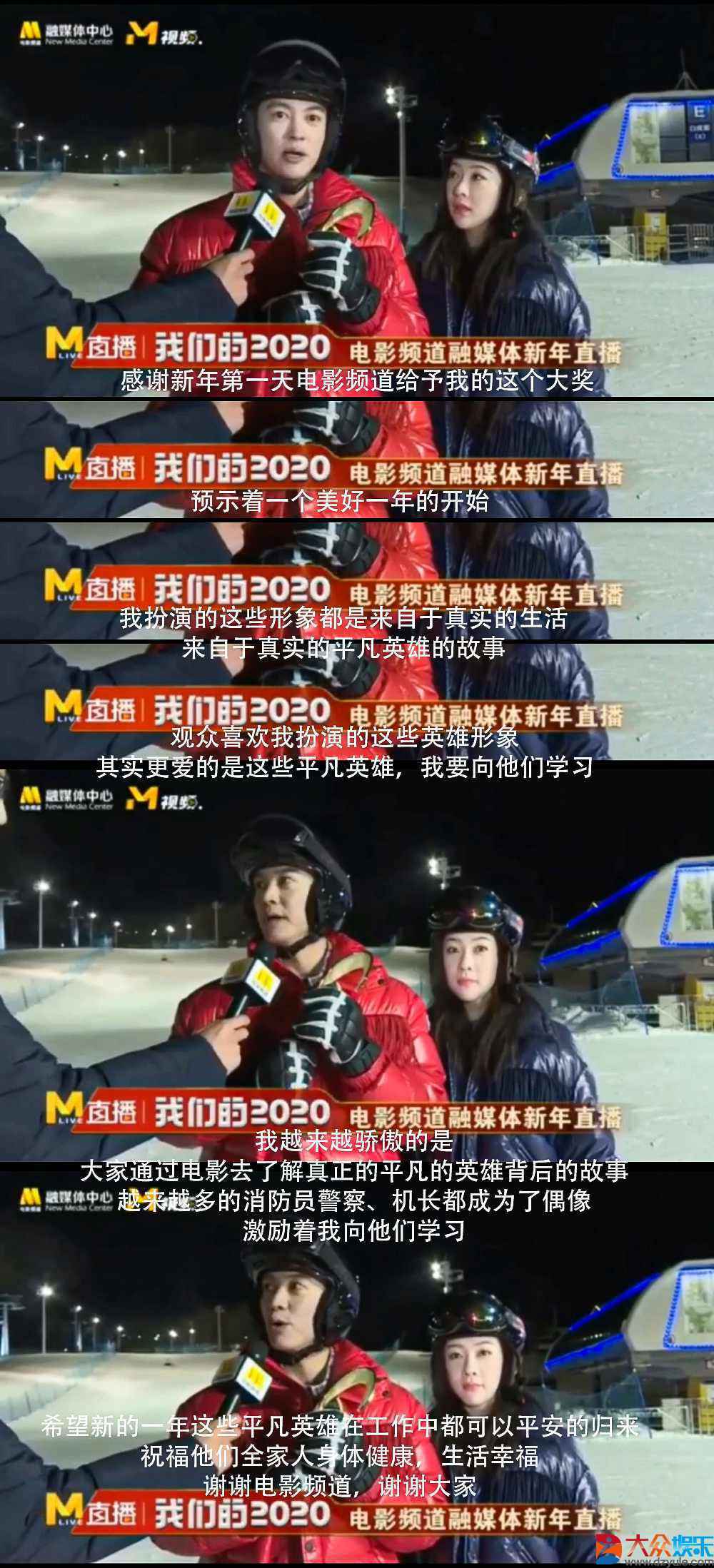 杜江获得最佳正气形象奖 (2).jpg