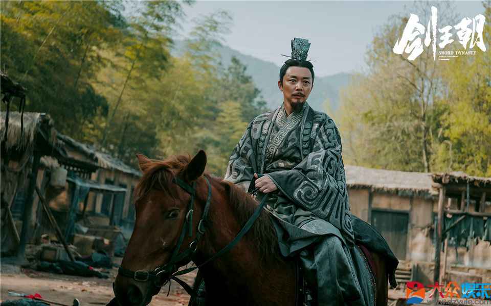 刘奕君《剑王朝》即将收官 权力恩怨两难平