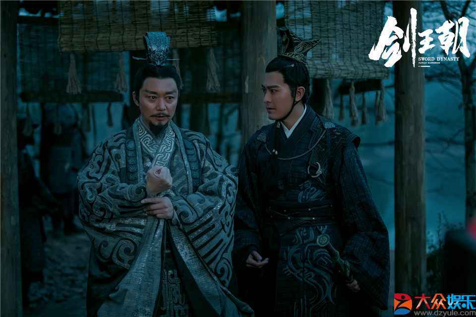 刘奕君《剑王朝》即将收官 权力恩怨两难平