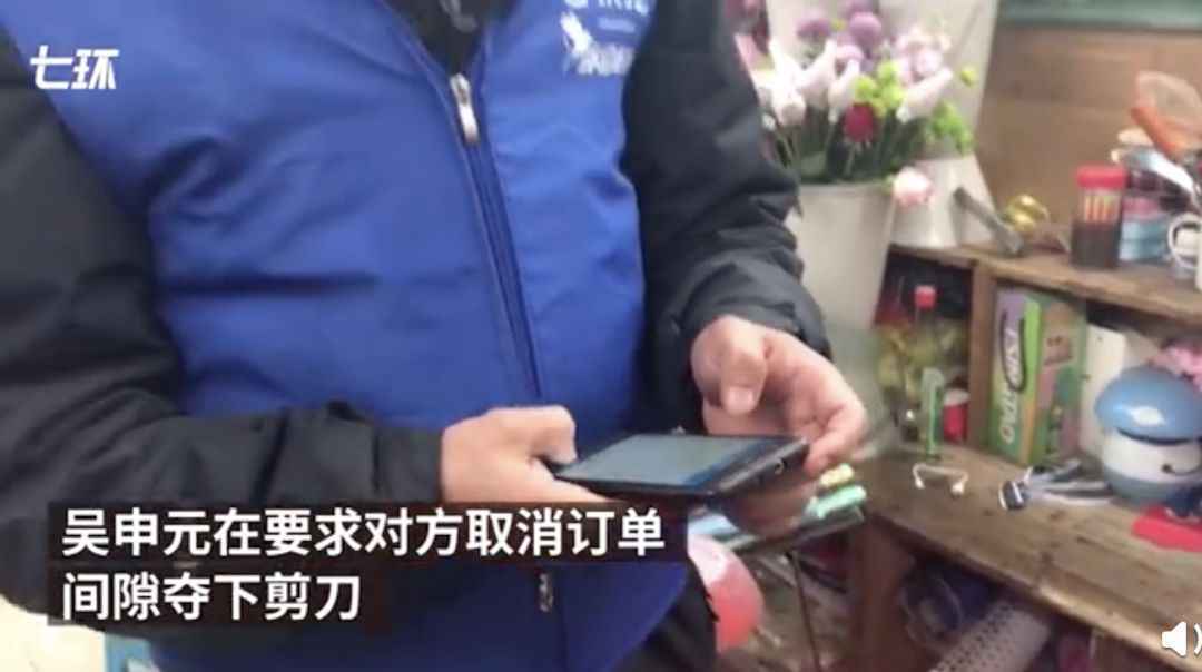 接到“买两个不锈钢脸盆”订单?外卖小哥选择