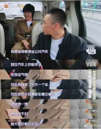 吴昕杜海涛吵架因4块钱和好 换来的更是是那么多年的友情