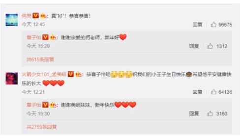 姚晨评论章子怡生二胎 章子怡的回应亮了