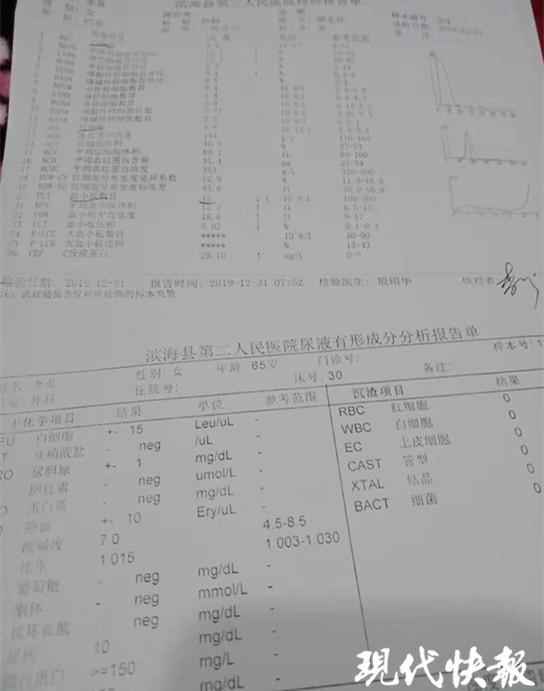 盐城滨海两村干部被指将村民打吐血 回应：以前就有病