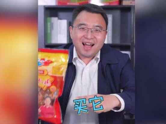 80后副县长卖扒鸡事件始末 黄河王小帅卖烧鸡视频为什么要这样做