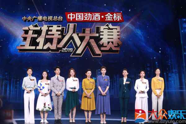 “走出去”实战考核开启！《主持人大赛》9名文艺类选手争取6个晋级席位