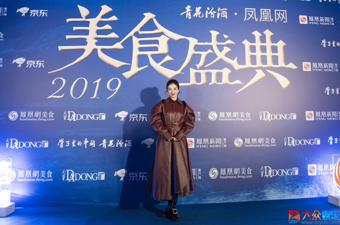 黄奕着皮裙套装亮相美食盛典 英姿飒展从容魅力