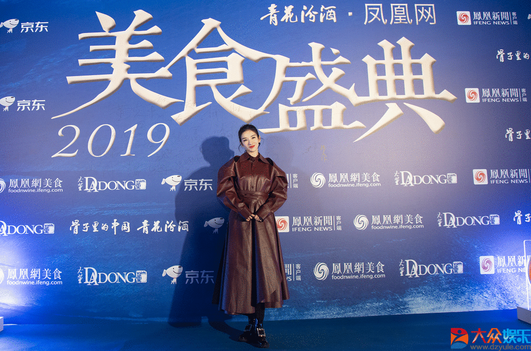 黄奕着皮裙套装亮相美食盛典 英姿飒展从容魅力