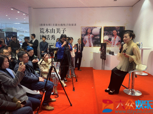 荒木由美子出席品牌发布会 个人皮包品牌在上海高岛屋独家首发
