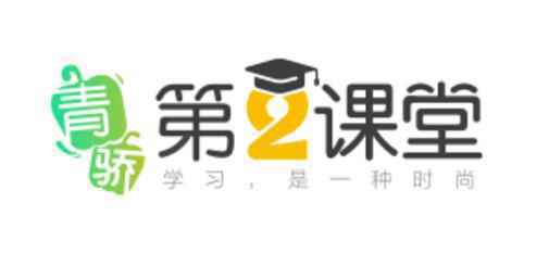 青骄课堂第二课堂禁毒登录入口 青骄第二课堂学生登录平台官方地址