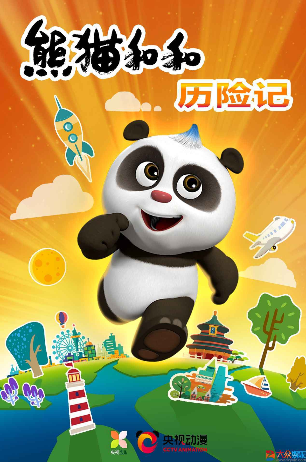 你对国漫认识还停留在小时候？看看央视的这20部动画电影、电视项目吧