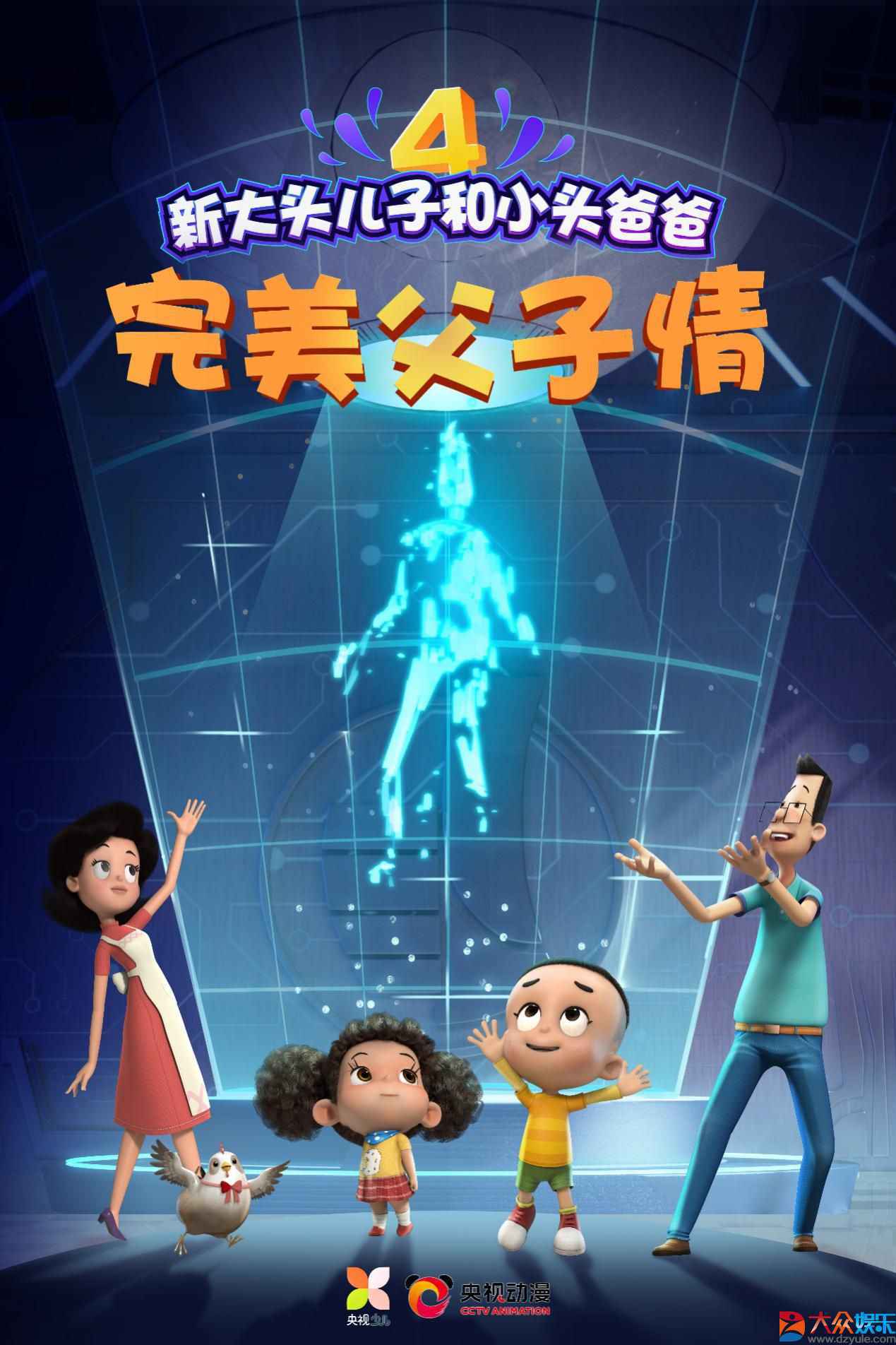 你对国漫认识还停留在小时候？看看央视的这20部动画电影、电视项目吧