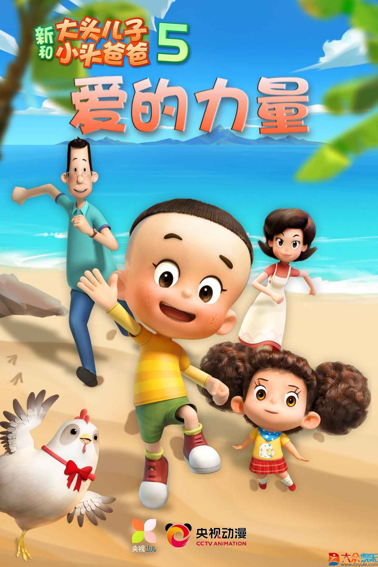 你对国漫认识还停留在小时候？看看央视的这20部动画电影、电视项目吧
