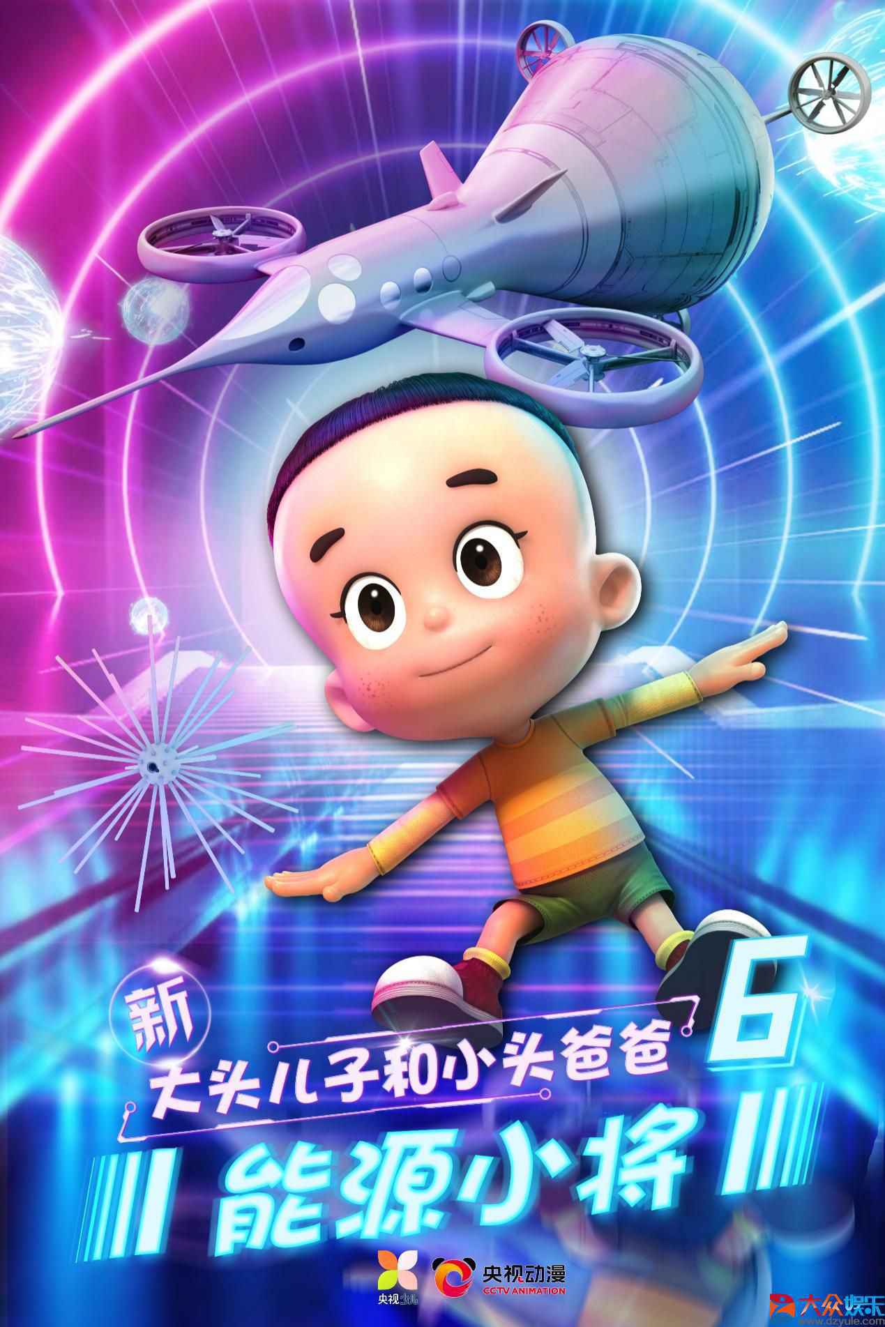 你对国漫认识还停留在小时候？看看央视的这20部动画电影、电视项目吧