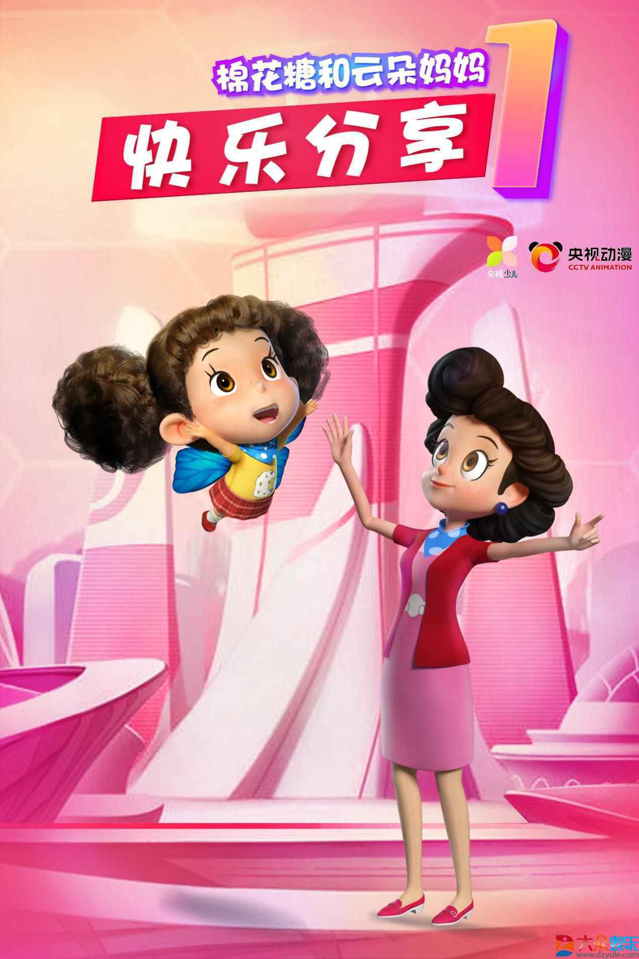 你对国漫认识还停留在小时候？看看央视的这20部动画电影、电视项目吧
