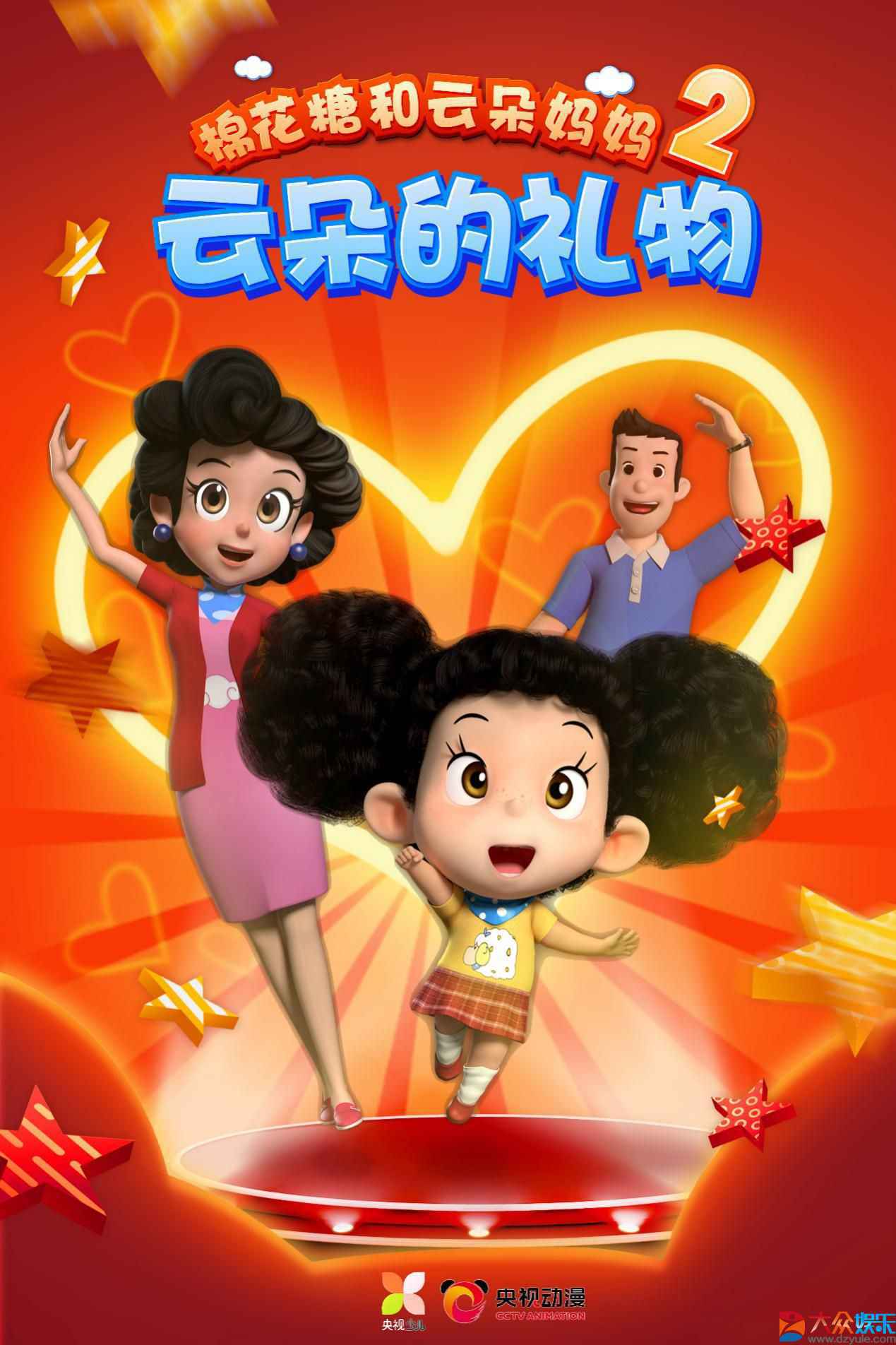 你对国漫认识还停留在小时候？看看央视的这20部动画电影、电视项目吧