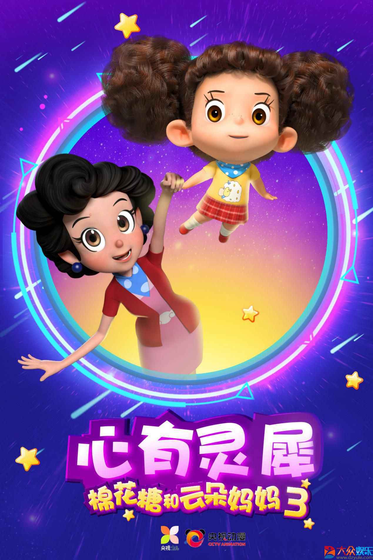 你对国漫认识还停留在小时候？看看央视的这20部动画电影、电视项目吧