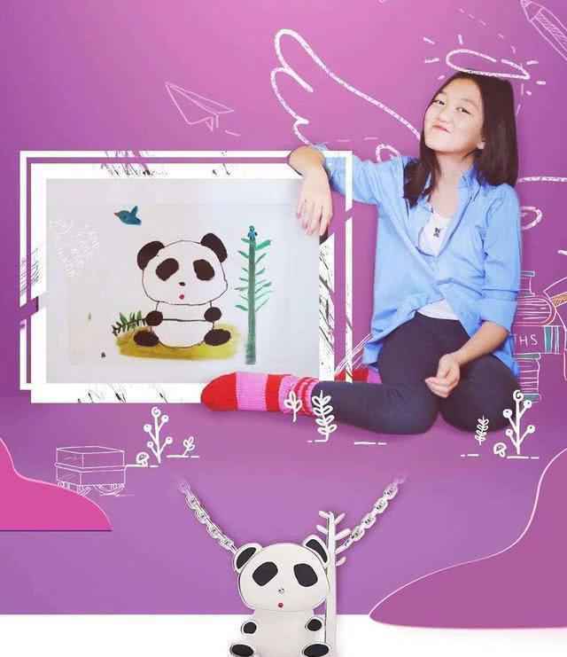 李亚鹏办慈善晚会拍卖李嫣画作 娄艺潇竞拍成功