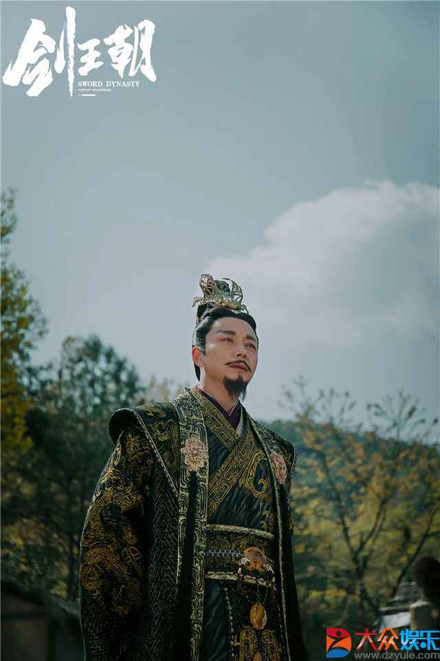刘奕君《剑王朝》收官 细腻演绎尽显王者风范